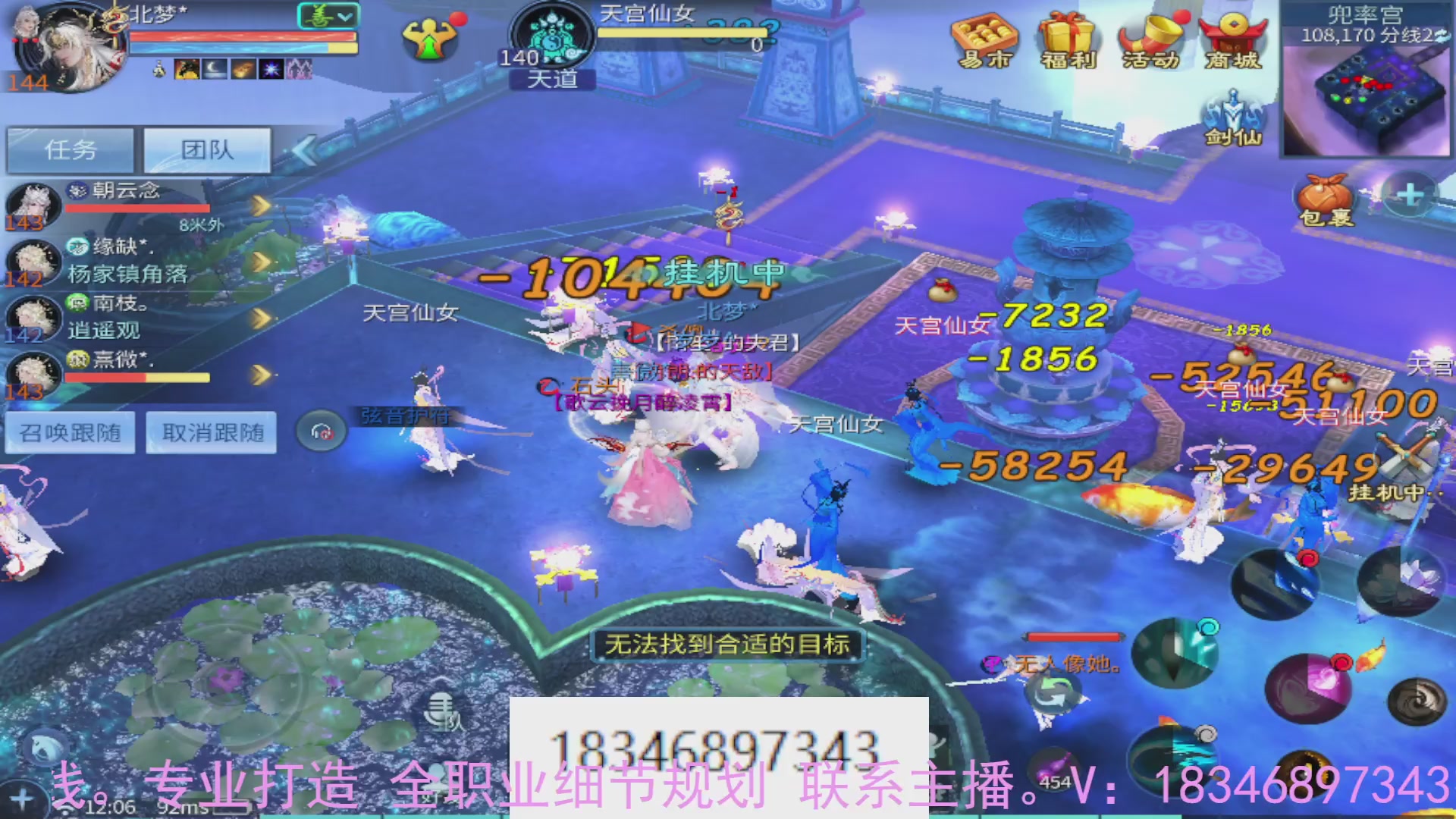 接托管，升级，打架，卡龙