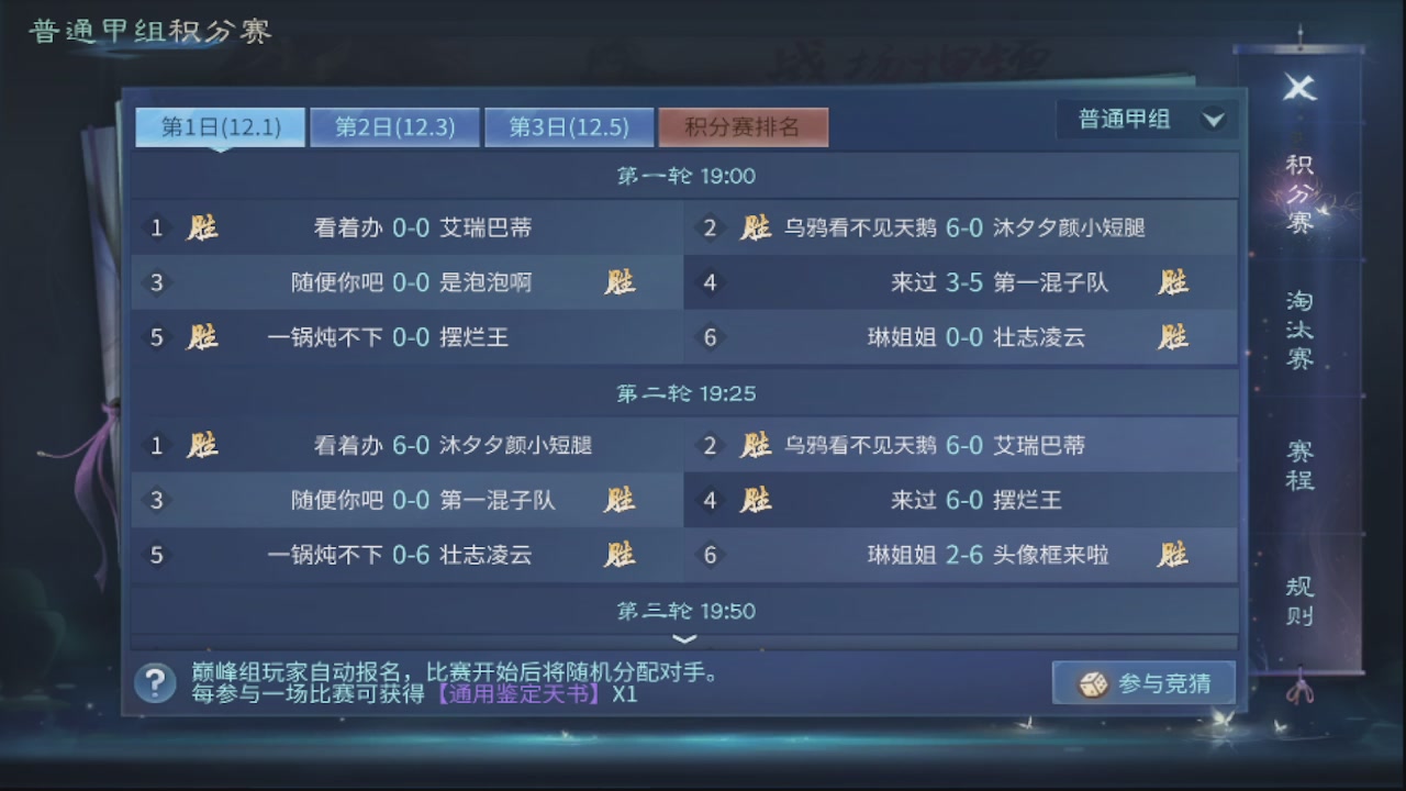 接新大区第一对，打造各种资源