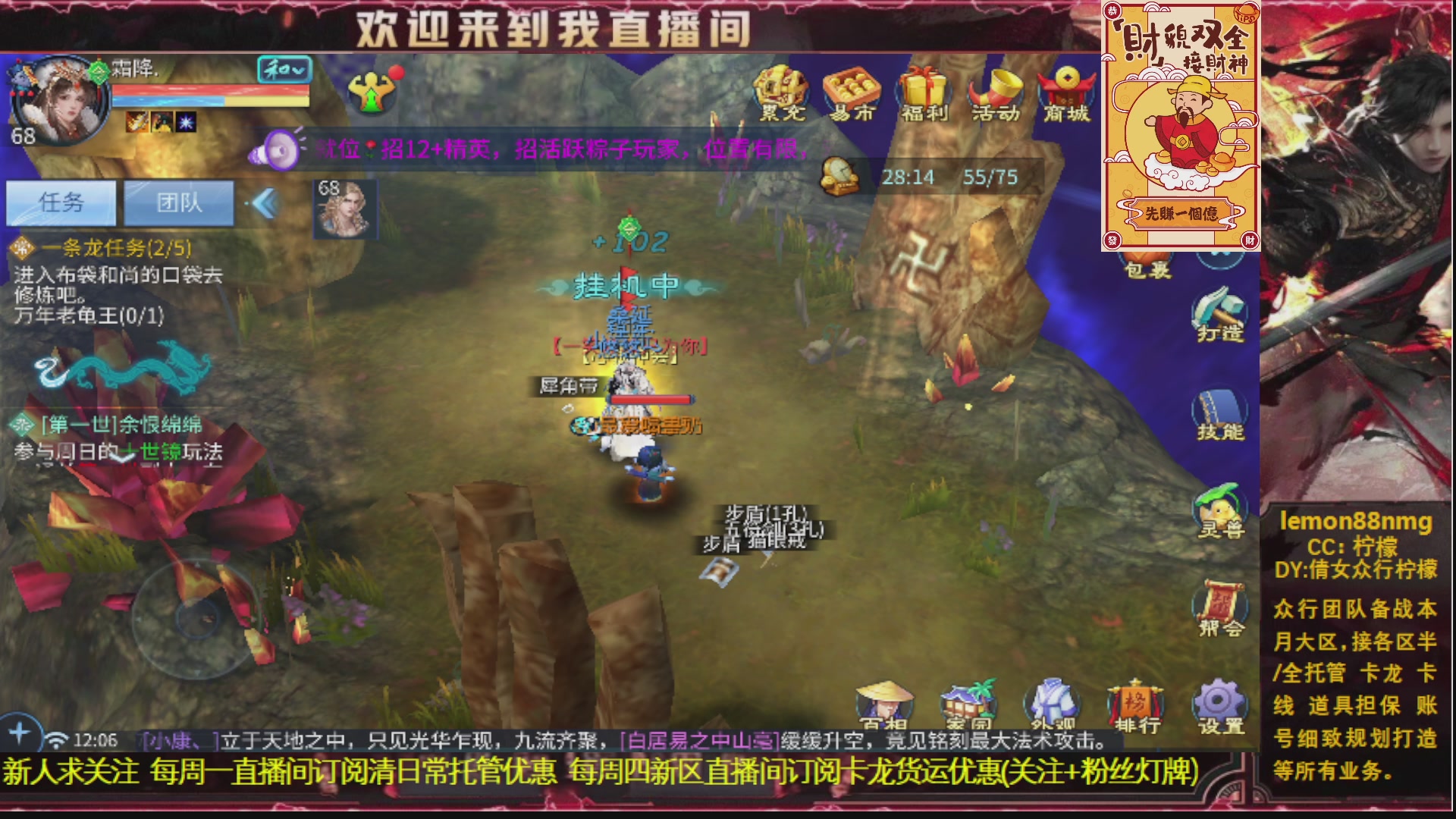 新人主播 最勤奋 求天赐富婆