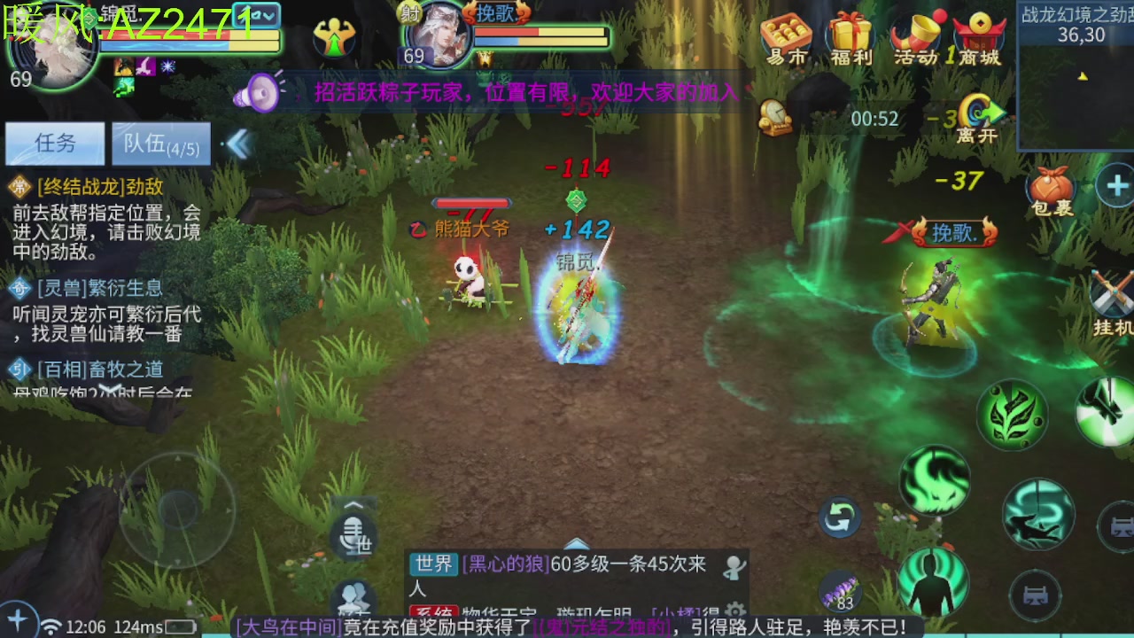 接托管，包强化，背饰打造