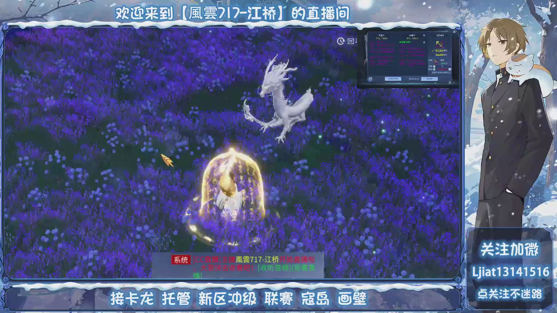 接托管、打架、升级