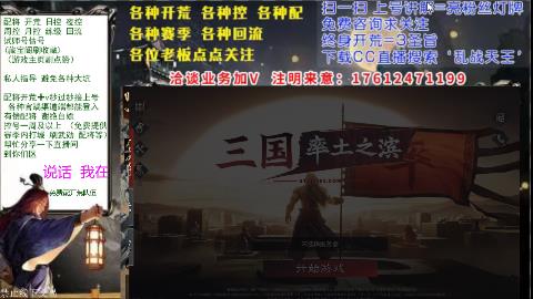 [3]69三觉配将开荒回流修车日控周控