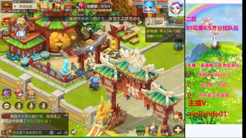 认真日常~接各种托管~