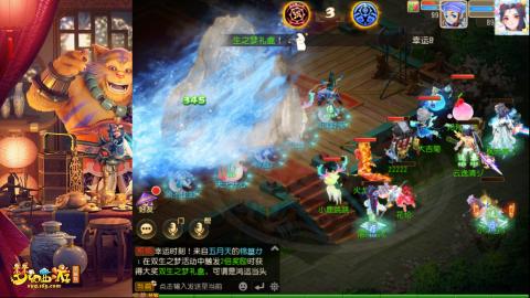 接：剑会 九转 蜃景 ~