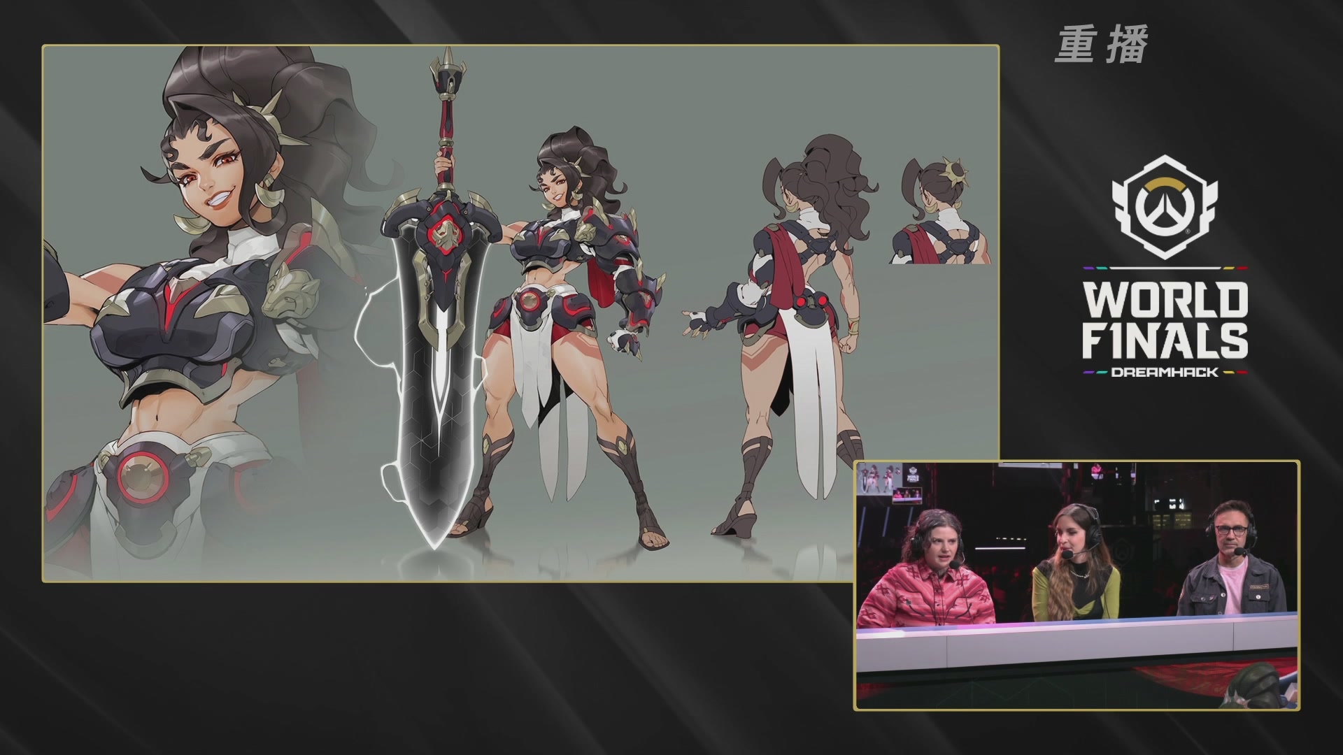 【重播】2025守望先锋全球总决赛 DAY5