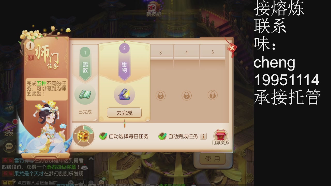 接熔练、5年熔练老玩家