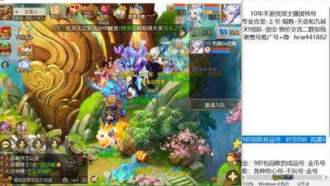 接熔连-找号-饸宠-金银-粽子