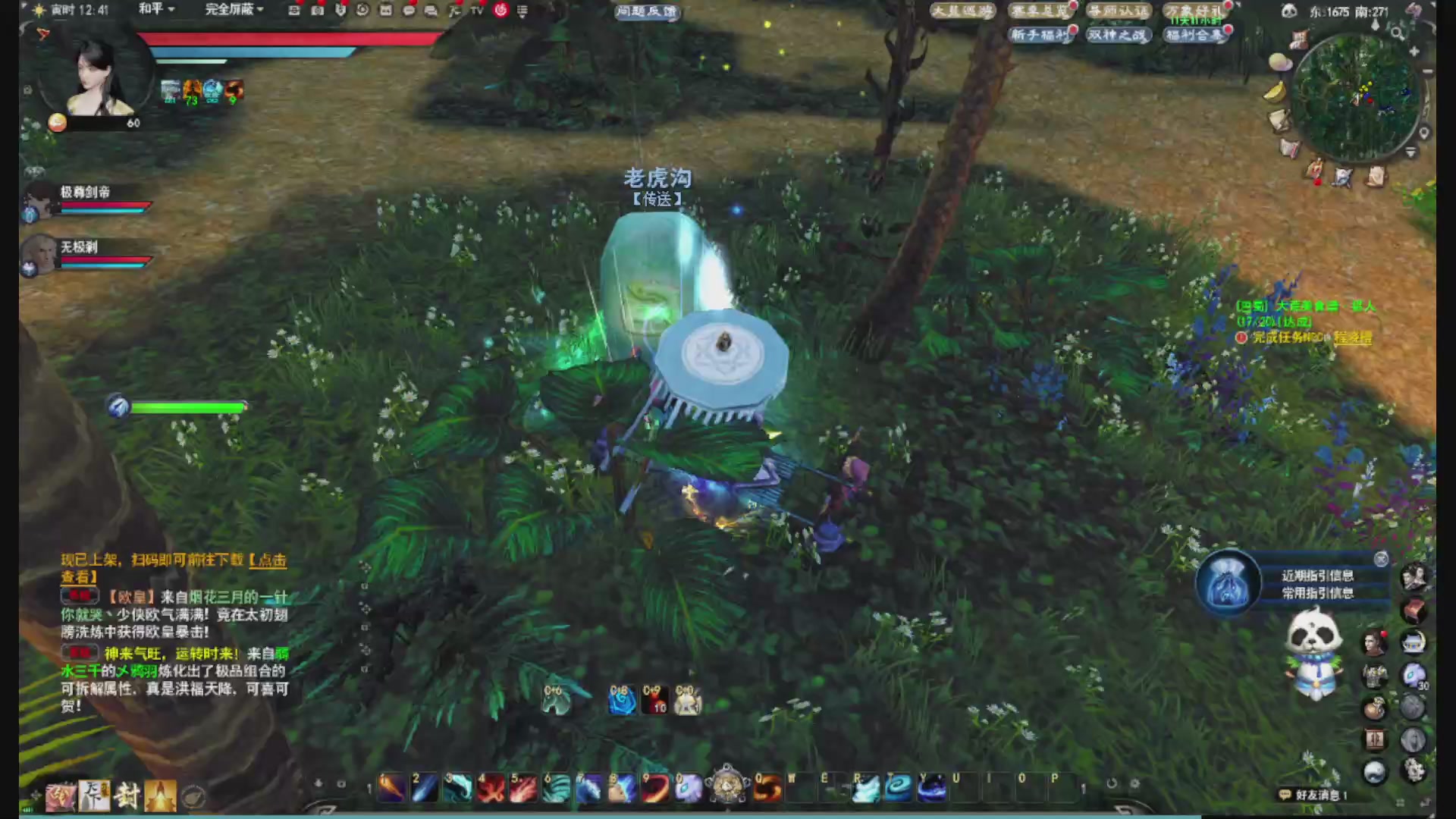 没事就看我会儿