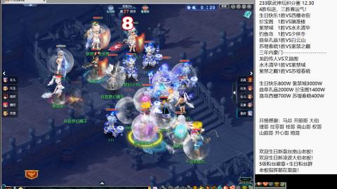 生日快乐武神坛