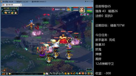 新区5NE艰难前行