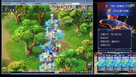 大明湖175凌波城3法飞天舞