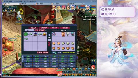 【一缕暖阳】的直播间