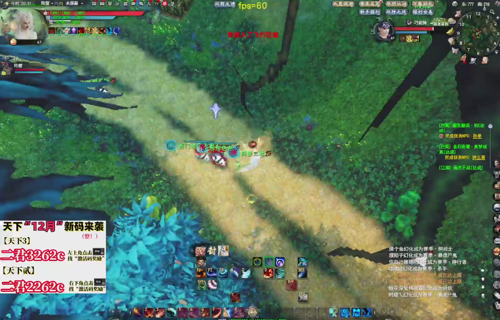 12.17——弱水三千！三端互通！