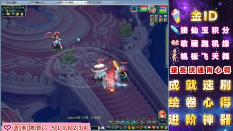 成就●心得●积分●进阶●神器●金ID