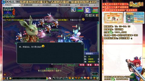 功成名就129日常 接活动百环抓鬼