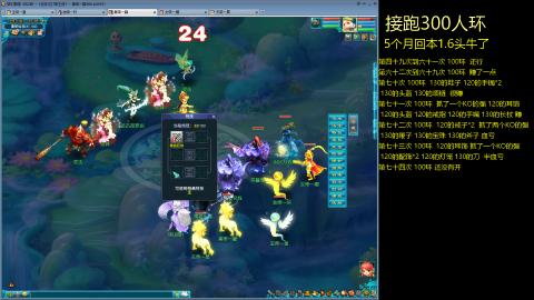 135飞升跑环平民的选择