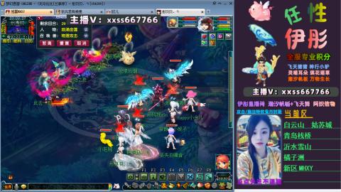 全服帮换帆板飞天舞小驴万物生长等积分