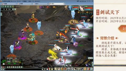 周年区克木睡杀