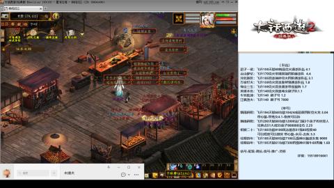 专业：估号-配装-找号-调抗-伤害-配队