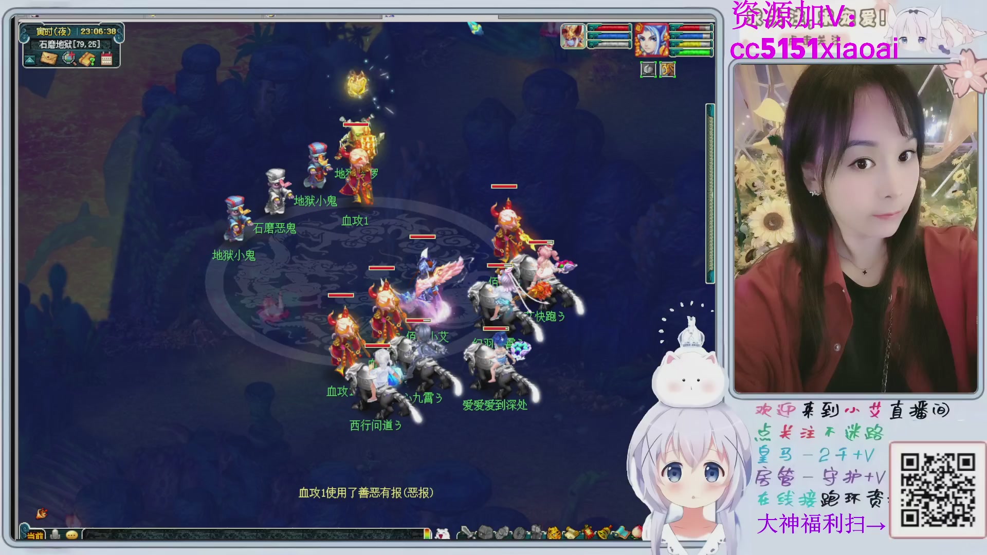 接命魂跑环72变~