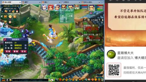 估号！配号！找号！