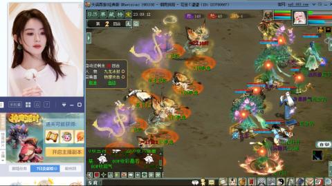 扶我起来 我还能播