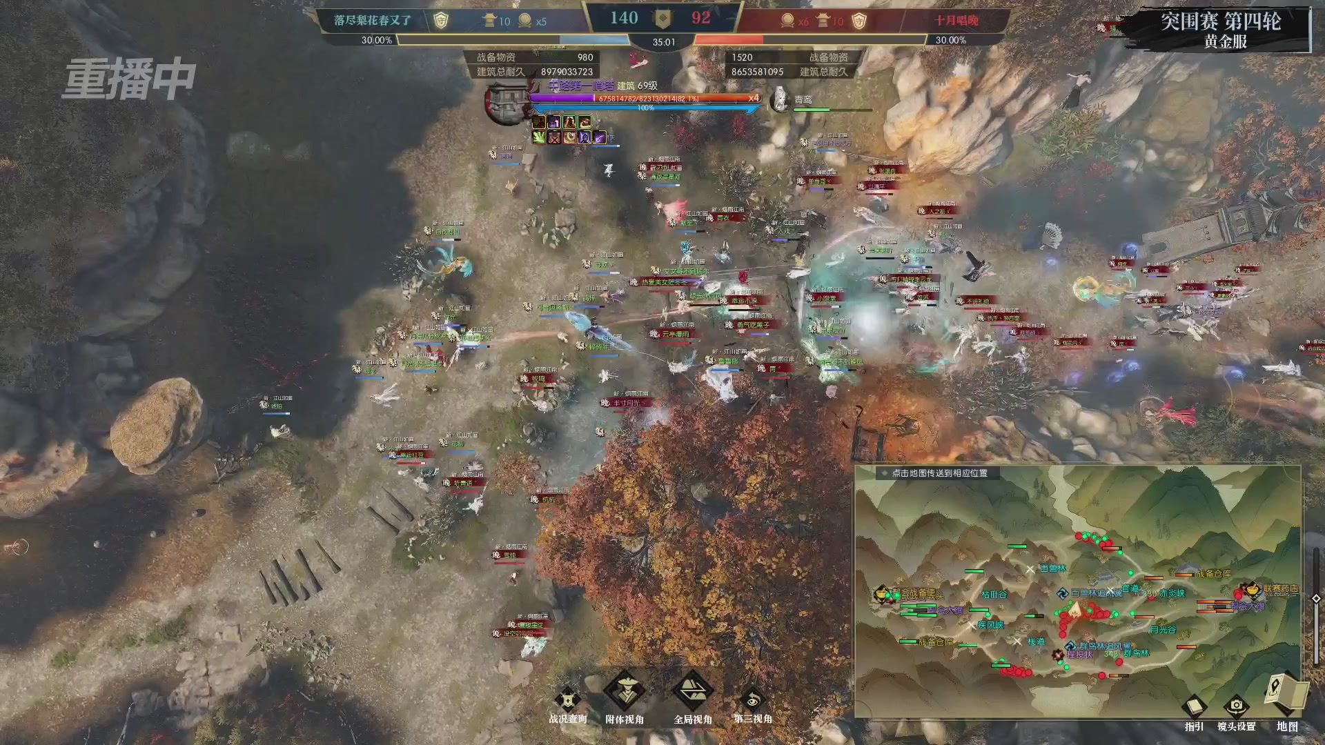 【重播】第二届黄金服诸神之战突围赛DAY2