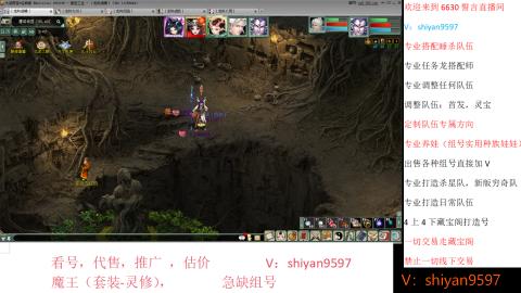 调整，搭配，组号单号