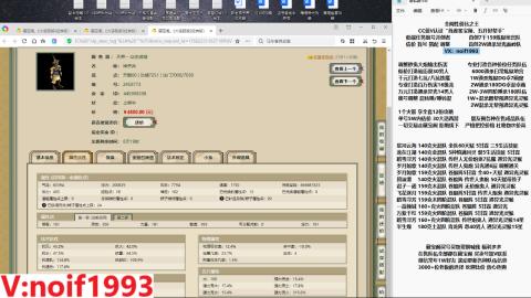 【配号】低端组号开创者