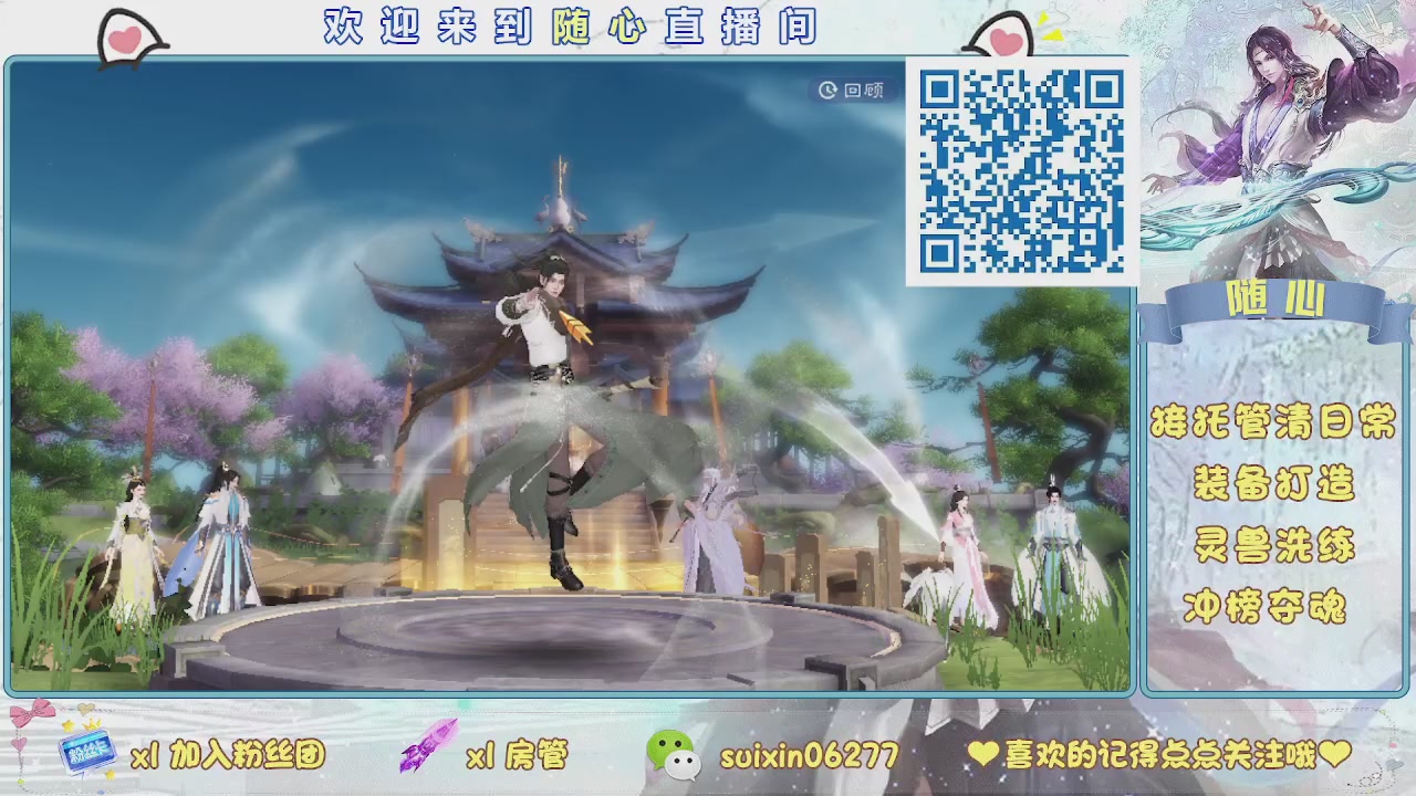 接升级，托管，打造，夺魂，看好改号