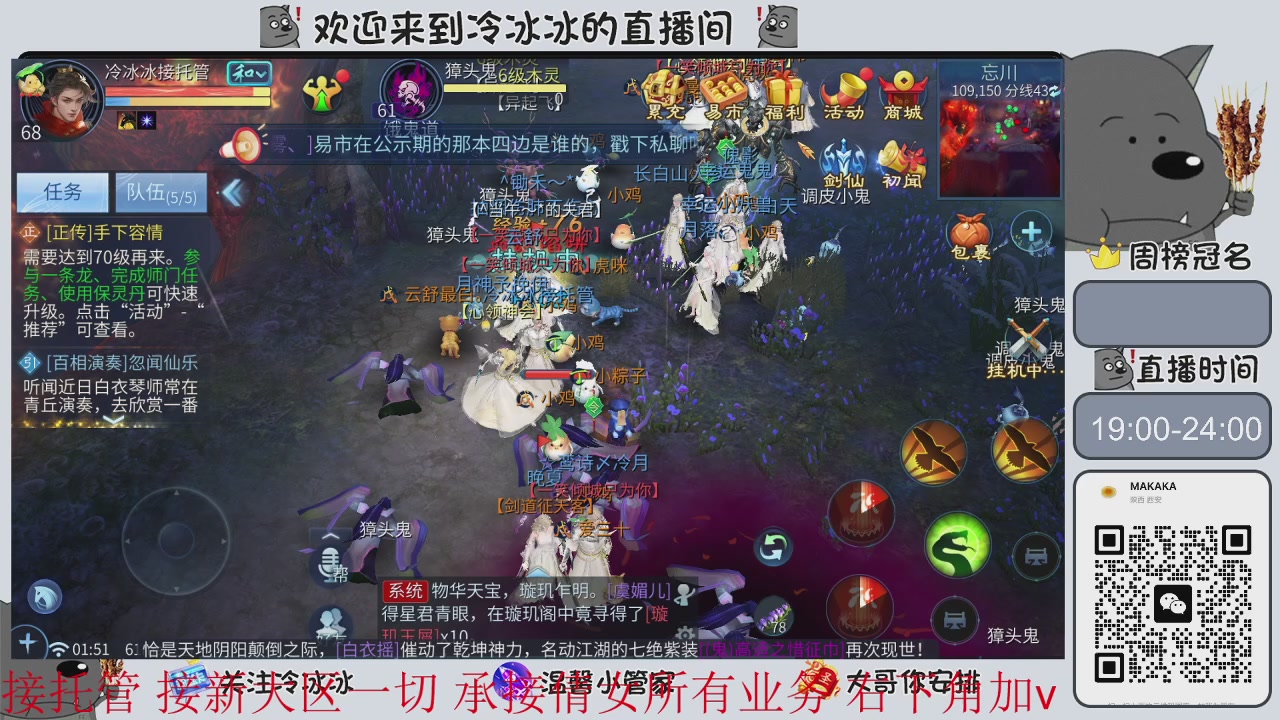 接托管打架夺魂