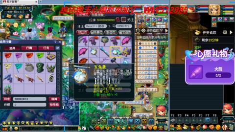 万里长城小姐姐接跑玉跑环心得