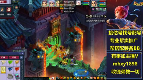 估号找号配号成组号