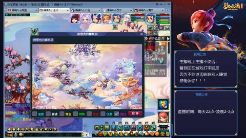 109帆板狐女只副本不捉鬼