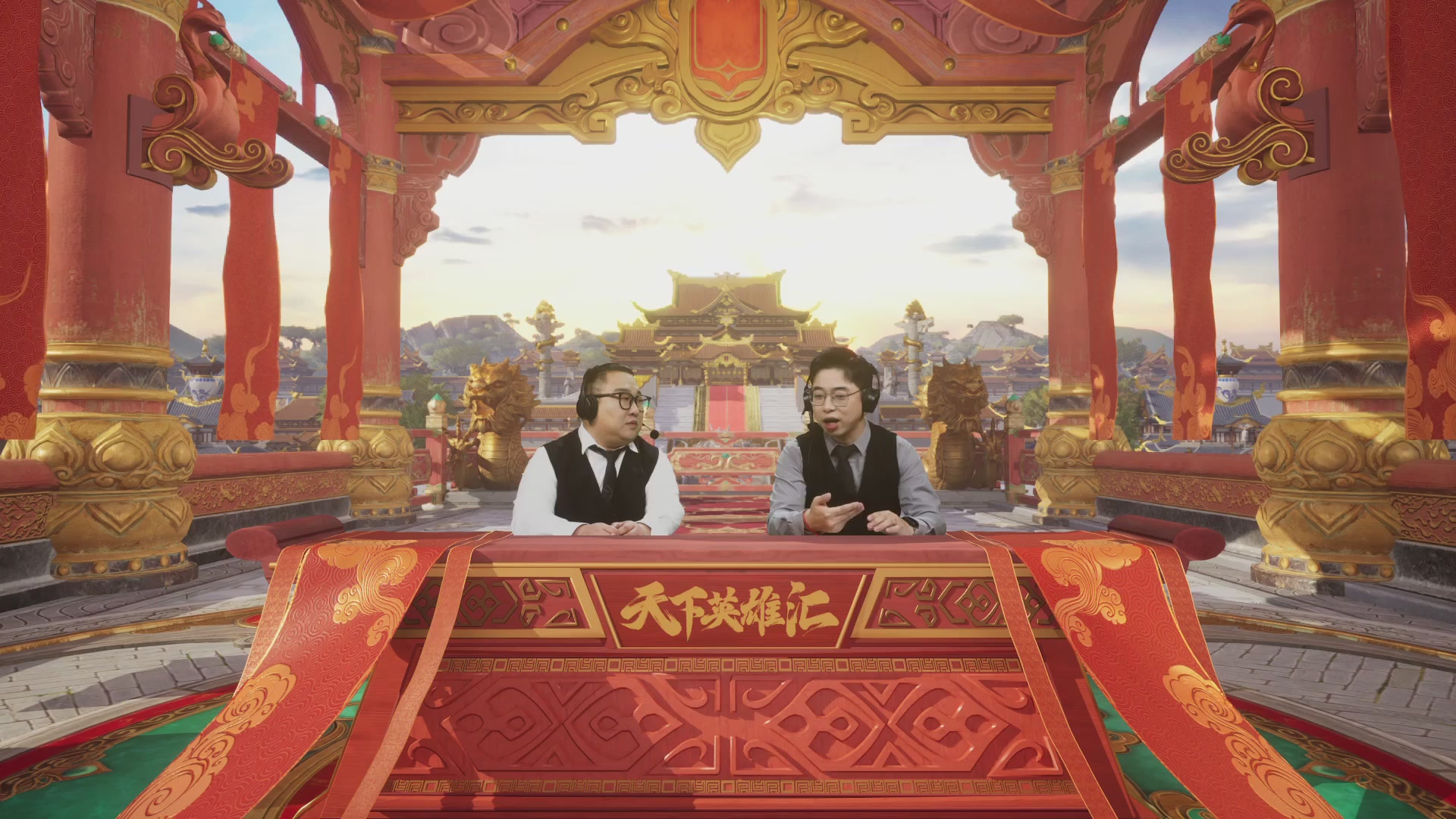 【重播】《大唐无双手游》2024天下英雄汇