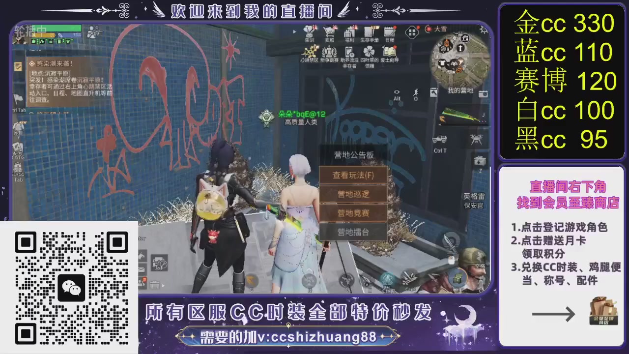 你什么登西的轮播