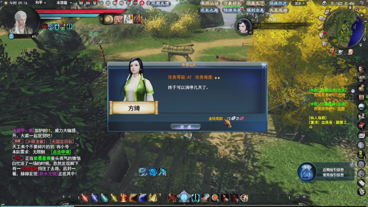 会当凌绝顶一览众山小