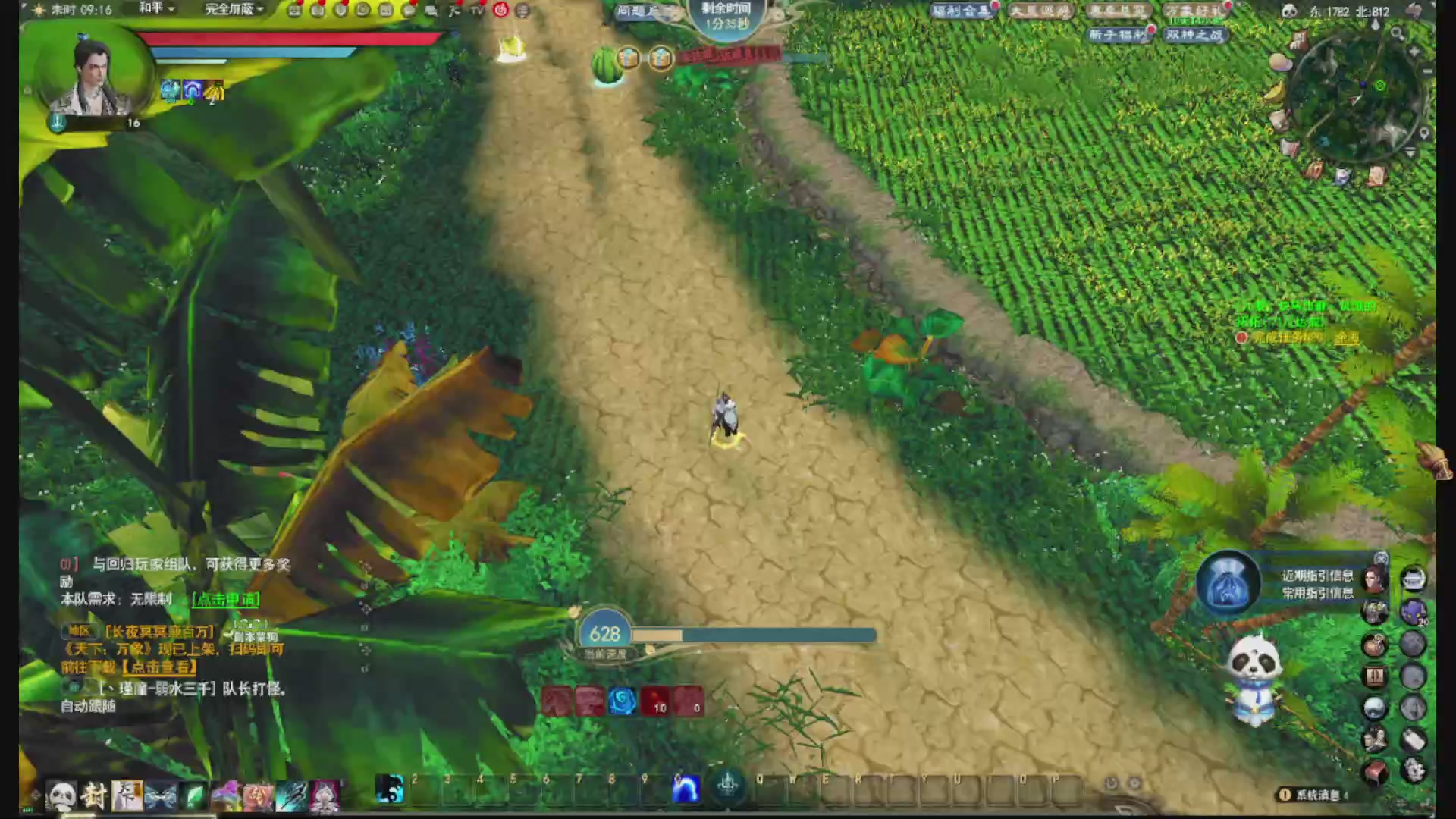 没事就看我会儿