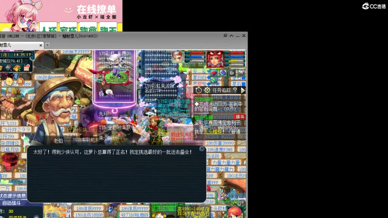 坚挺的活着... 第2段