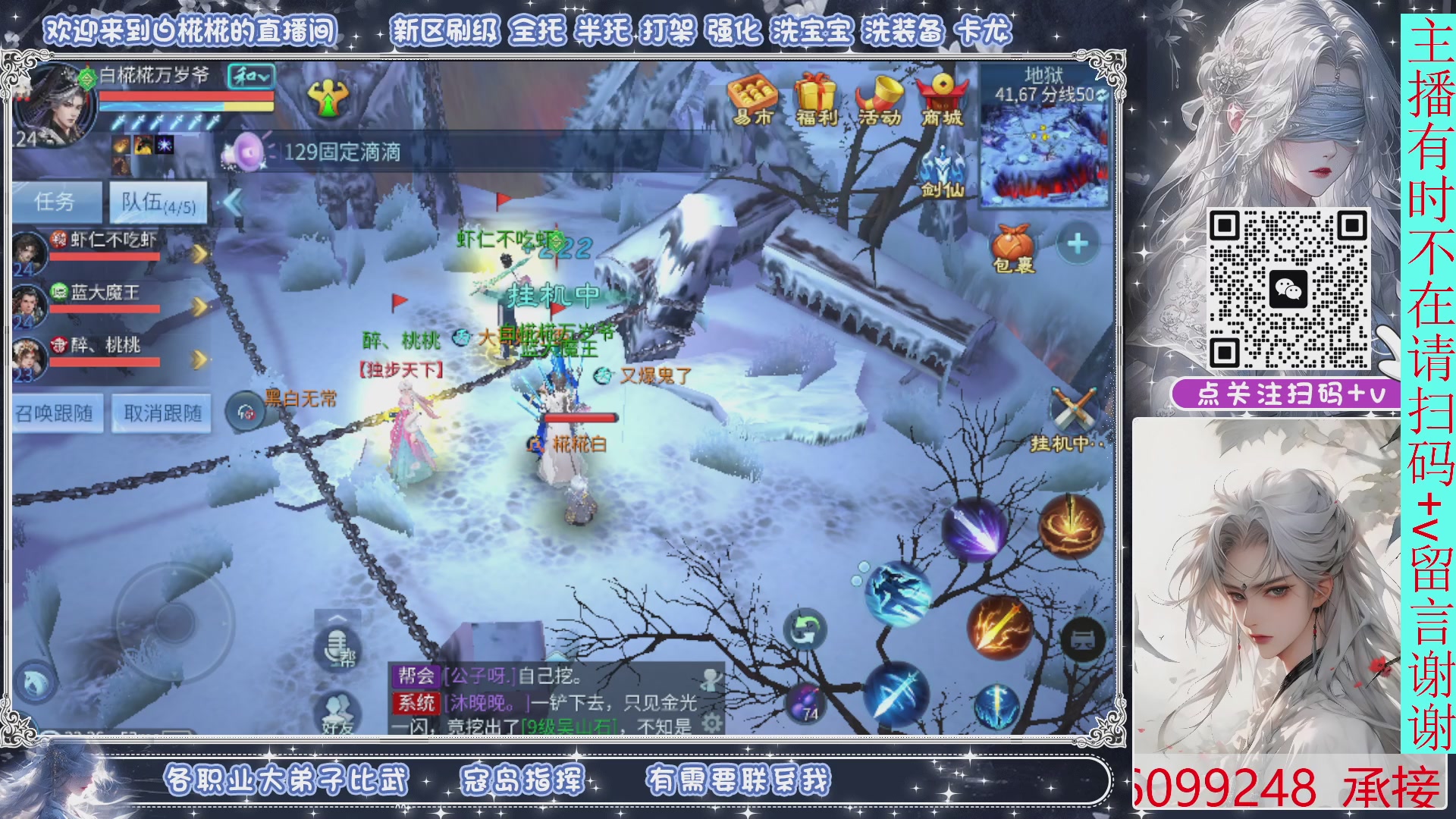 接托管，开会播清会日常就下咯