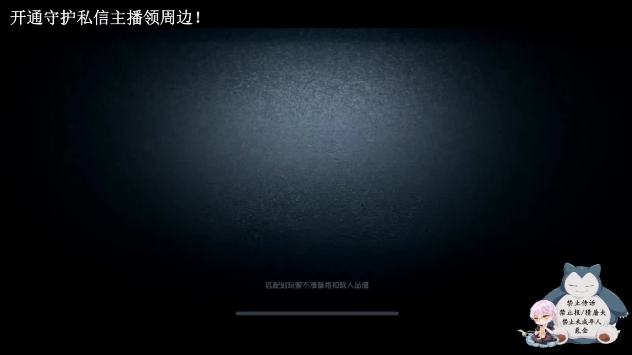 天寒好个冬 第4段