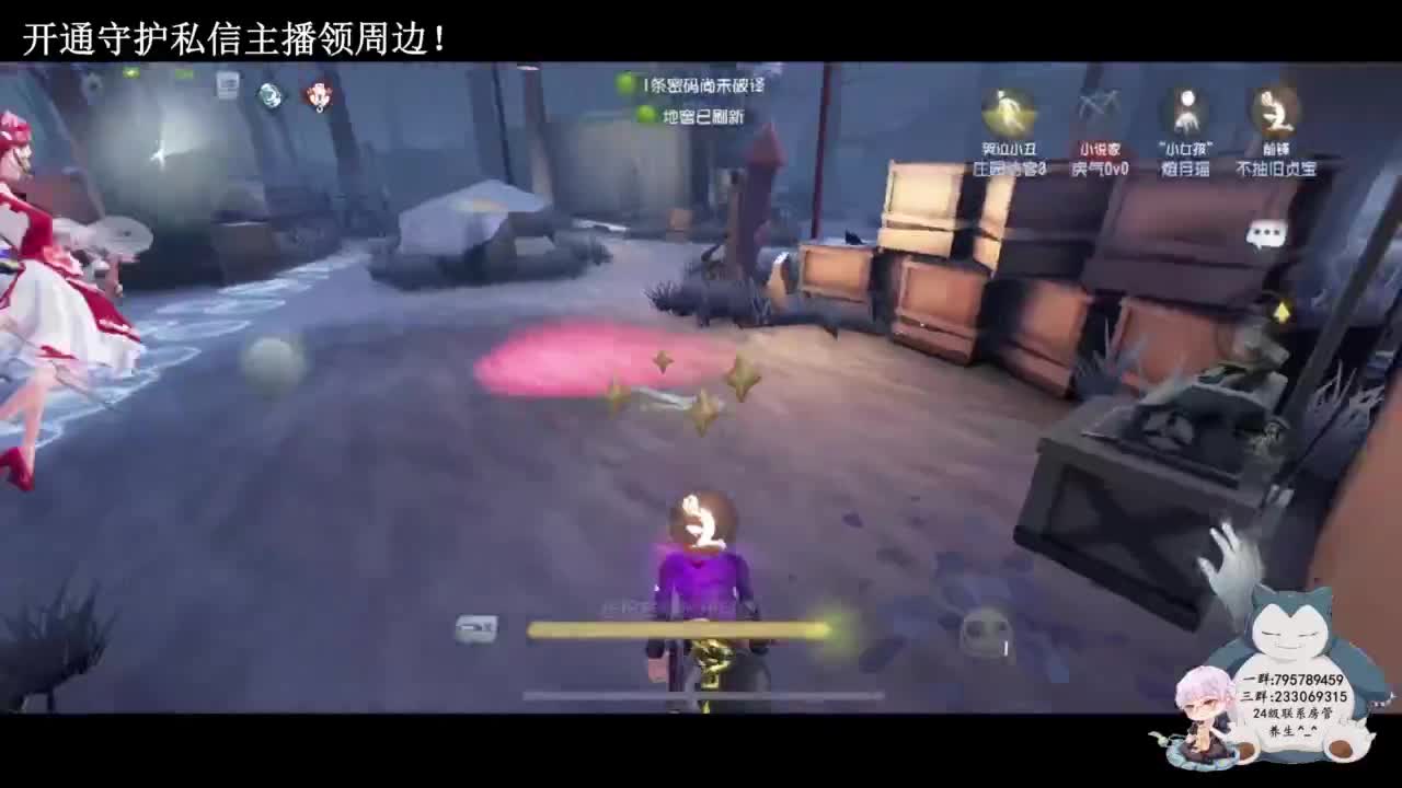 天寒好个冬 第5段