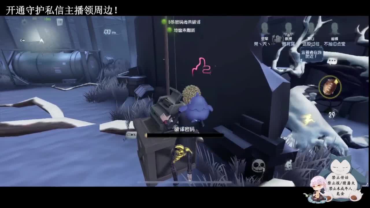 天寒好个冬 第1段