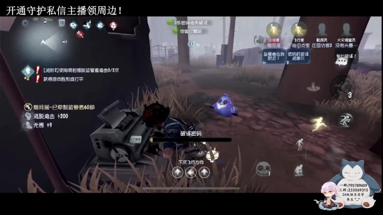 天寒好个冬 第2段