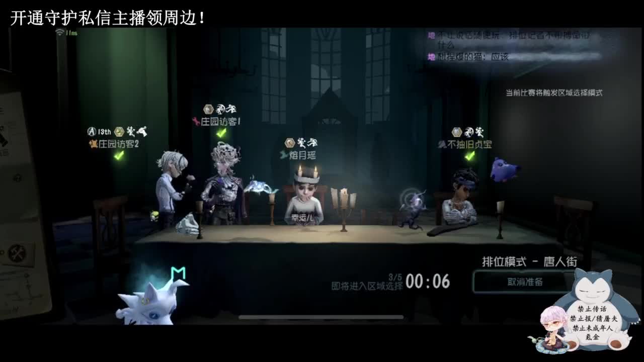 天寒好个冬 第4段