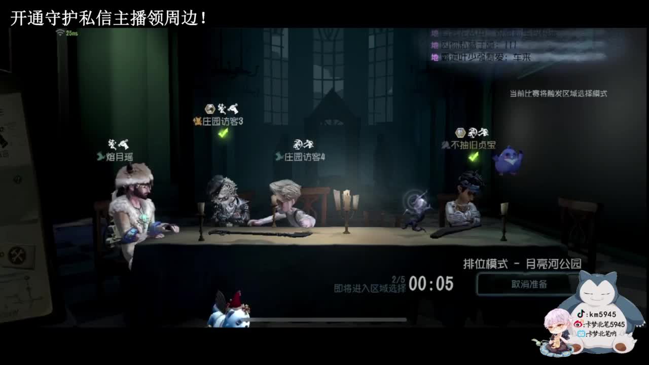 天寒好个冬 第5段