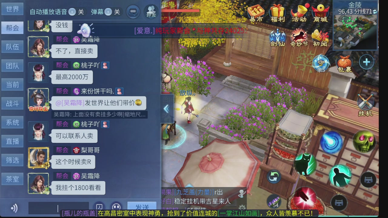 新大区接托管 包强化 细节打造 接卡龙