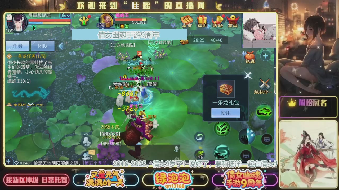 最近音乐播放器咋回事啊~~