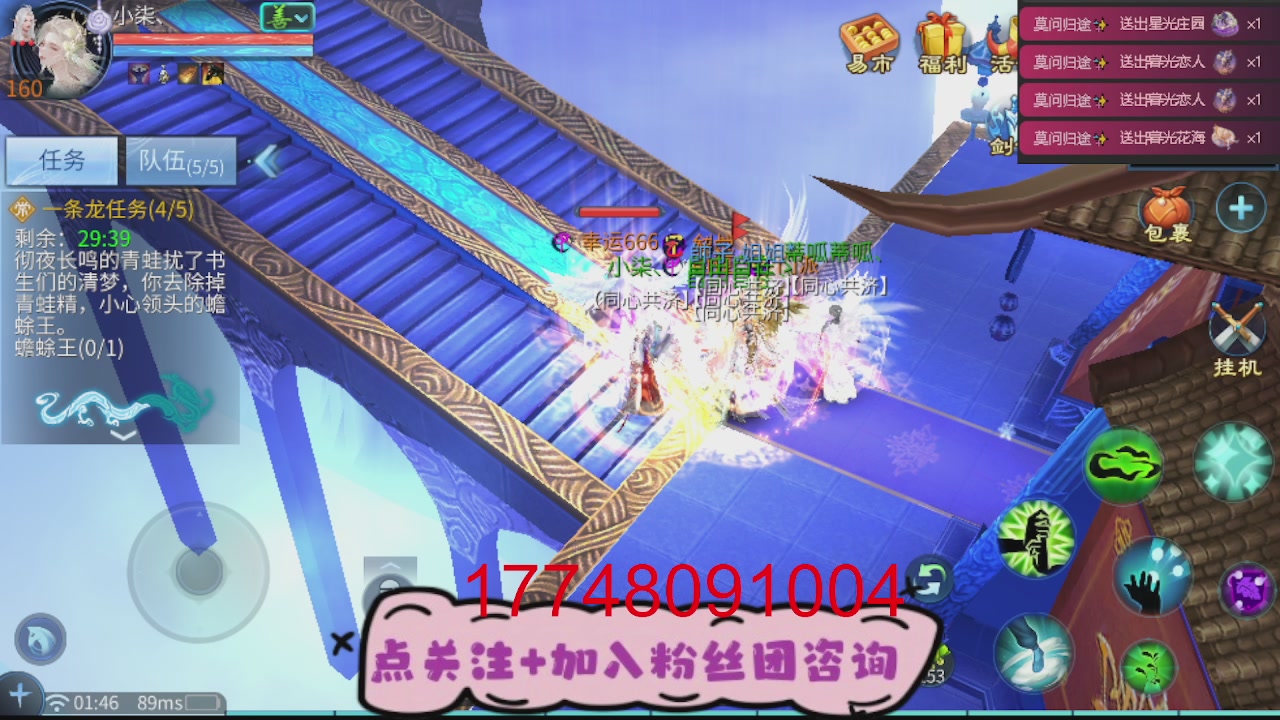 接托管-资源-升级打造