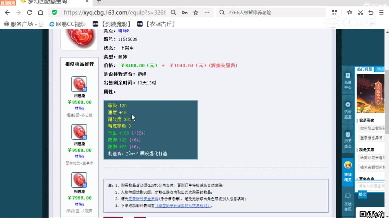 cc_capture_20251223102851